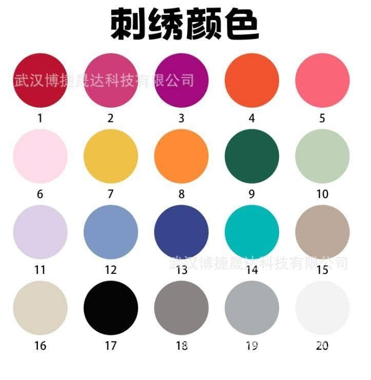 Embroidered Name Makeup Bags - WS